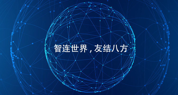 北京时空智友
