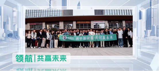 智友快讯｜陕西小神农云仓医药签约时空智友DHERP — 开启数智化新征程