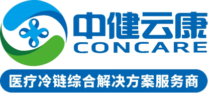 智友快讯｜医药冷链综合服务商中健云康签约时空智友DHERP(ERP+WMS) — 开启数智化新征程