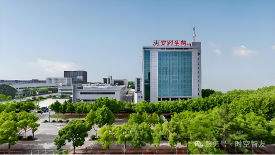 智友快讯｜安科生物安徽华胜医药有限公司签约DHERP(ERP+WMS+TMS) — 开启数智化新征程