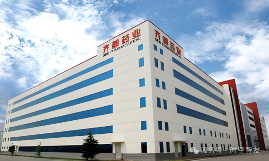 智友快讯｜山东齐都药业有限公司签约时空智友DHERP — 开启数智化新征程