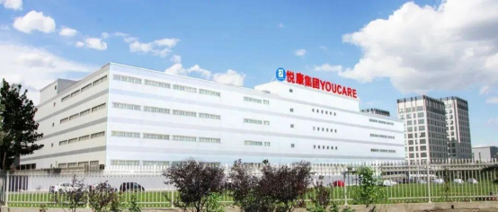 智友快讯｜山西悦康药业签约时空智友DHERP — 开启数智化新征程