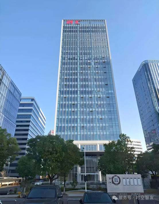 智友快讯｜浙江鸿汇大健康科技集团有限公司签约时空智友DHERP — 开启数智化新征程