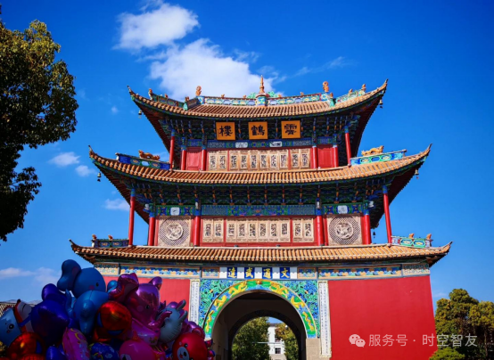 智友快讯｜大理鹤庆县云鹤医疗投资有限公司签约时空智友DHERP — 开启数智化新征程