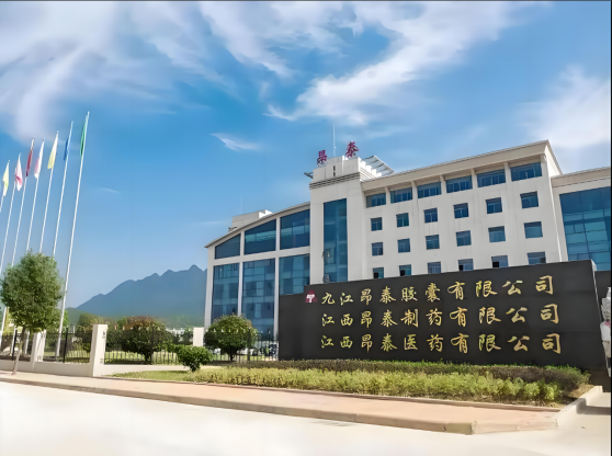 智友快讯｜江西昂泰医药签约时空智友DHERP — 开启数智化新征程